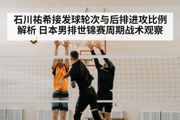 volleyball spike action indoor