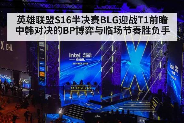 esports tournament arena stage