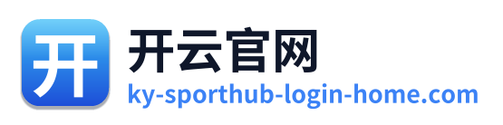 开云官网